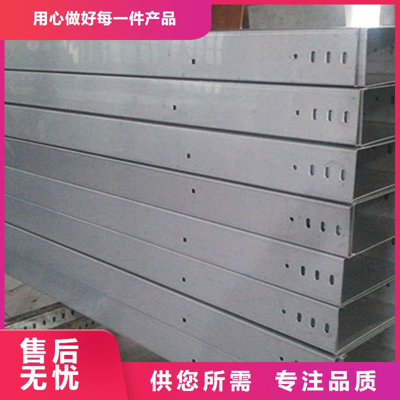 槽式直通桥架价格表电话1分钟前更新