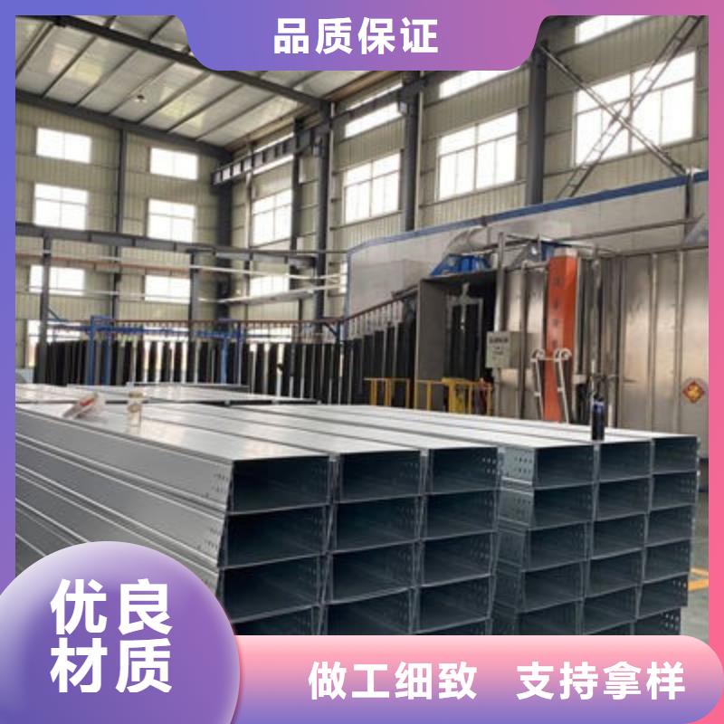 喷塑线槽本地工厂规格全