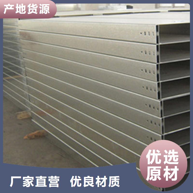不锈钢槽式桥架生产批发工厂生产快