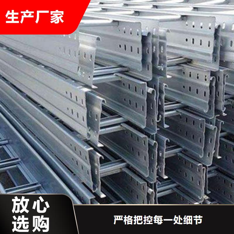 铝合金槽式桥架厂家发货生产快