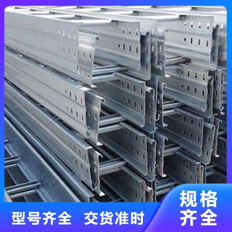 201不锈钢槽式桥架生产批发工厂发货快