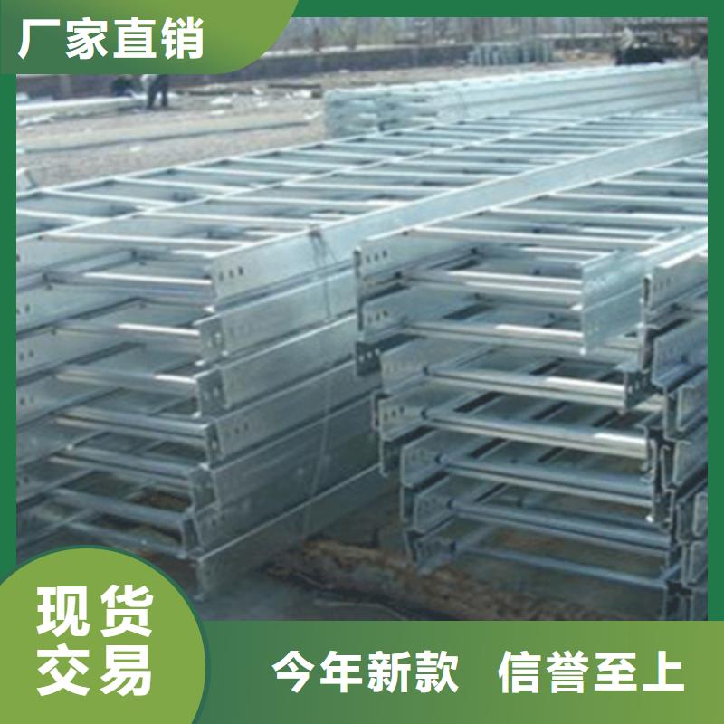 镀锌槽式桥架价格表电话1分钟前更新