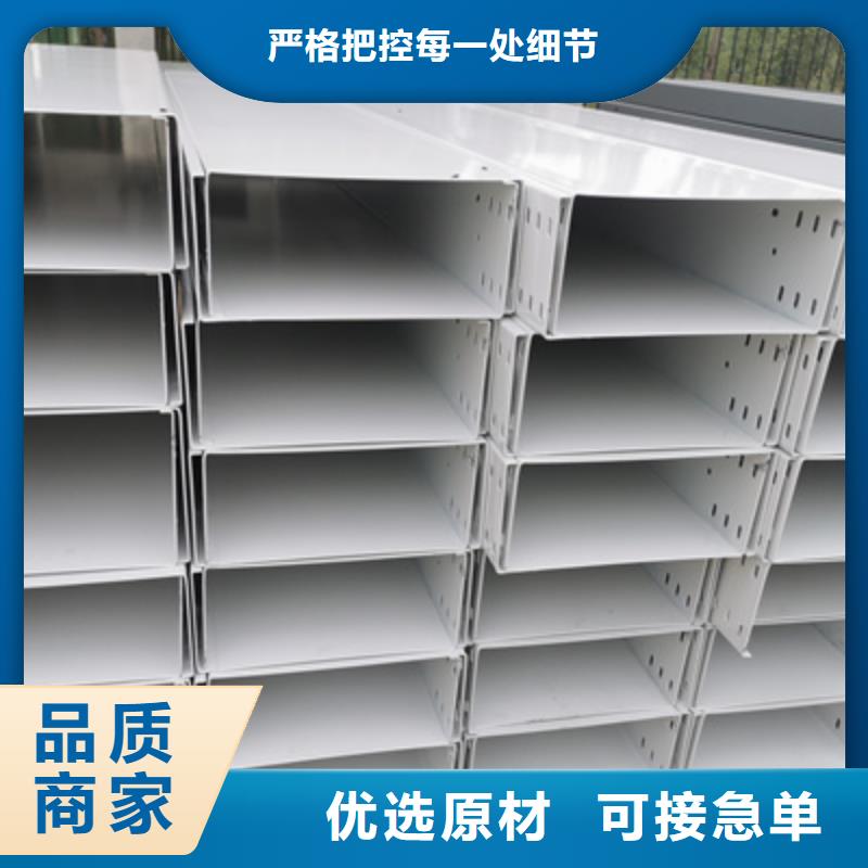 镀锌电缆桥架200*100厂家规格全