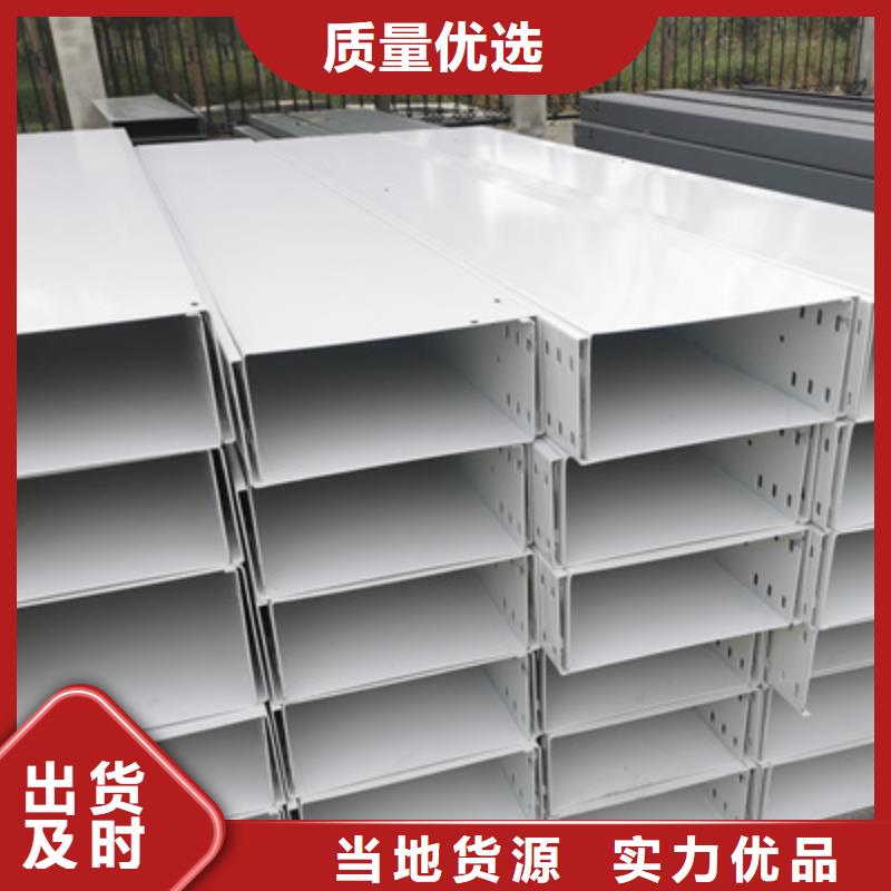 不锈钢槽式桥架生产批发工厂发货快