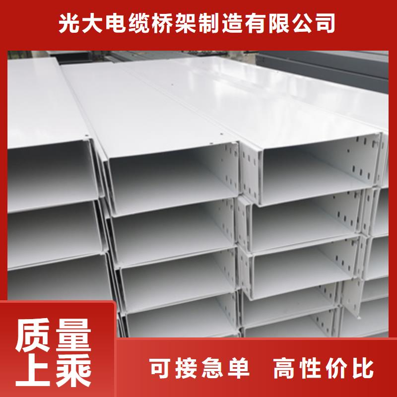 热浸锌槽式桥架实体厂家欢迎您