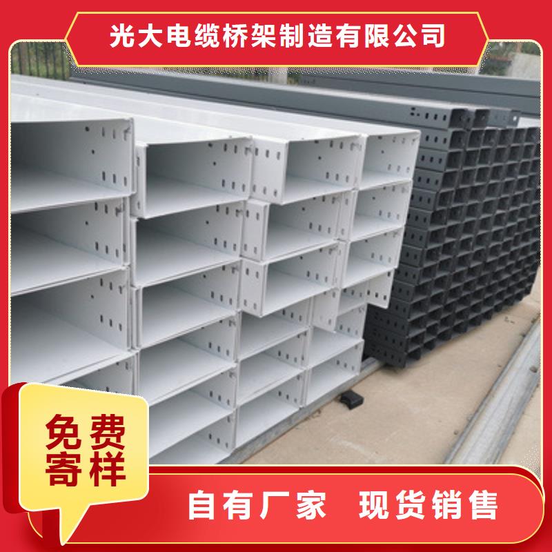 热镀锌梯式桥架厂家电话规格全