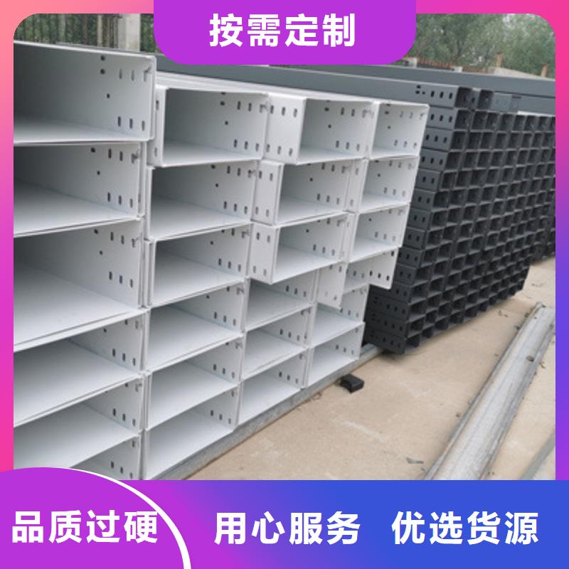 不锈钢槽式桥架专业生产厂家生产周期短