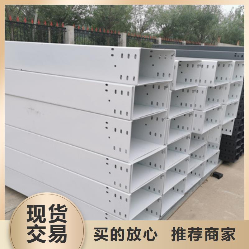 喷塑托盘式桥架实体工厂规格全