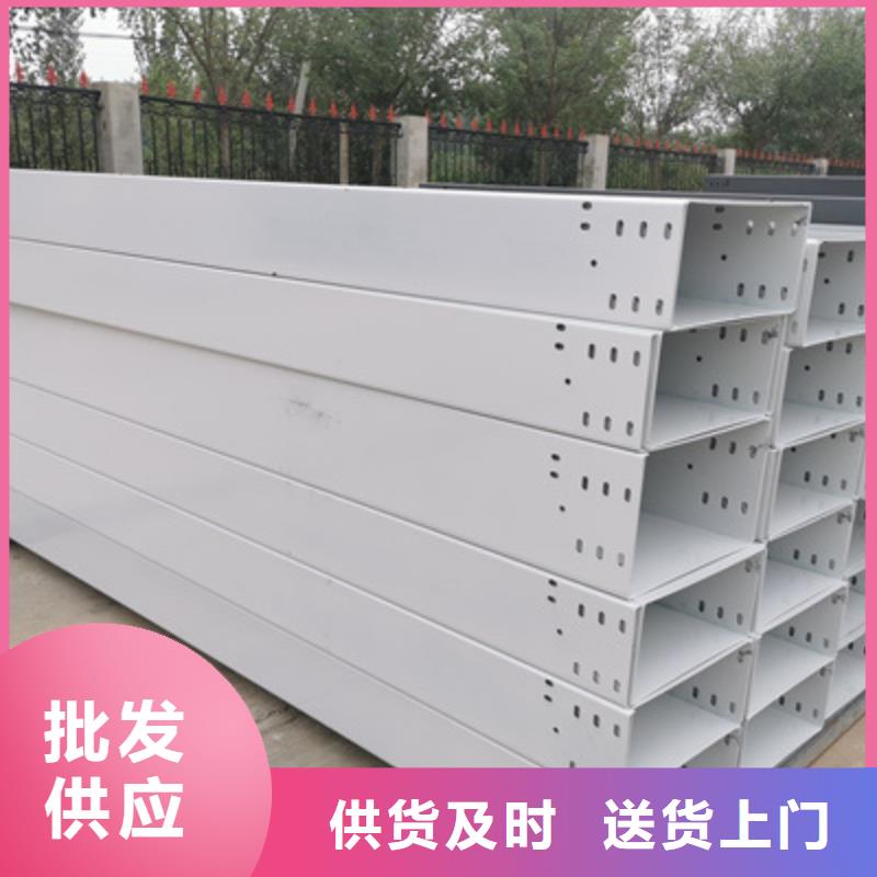 大跨距槽式桥架大量现货欢迎您