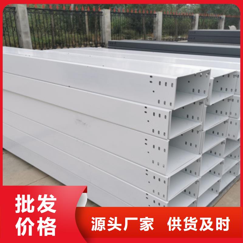 槽式直通桥架300*100型号全工厂批发