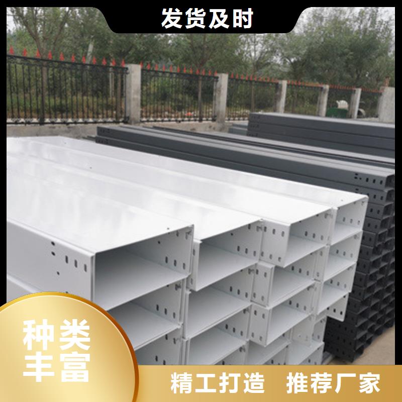 304不锈钢槽式桥架厂家发货全