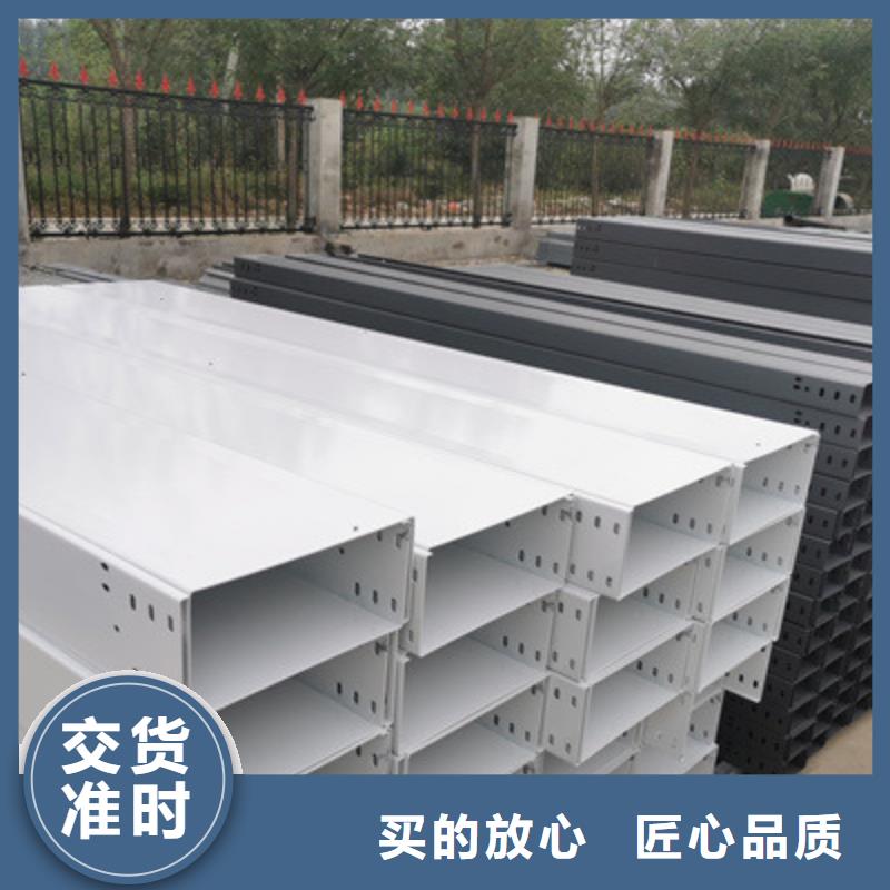 模压槽式桥架批发厂家发货快