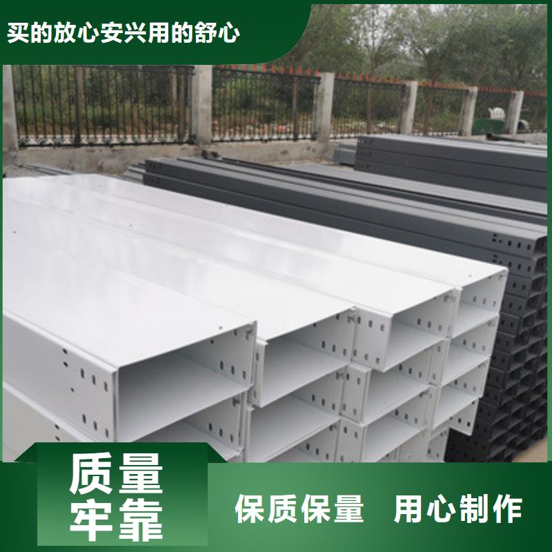大跨距槽式桥架厂家发货发货快