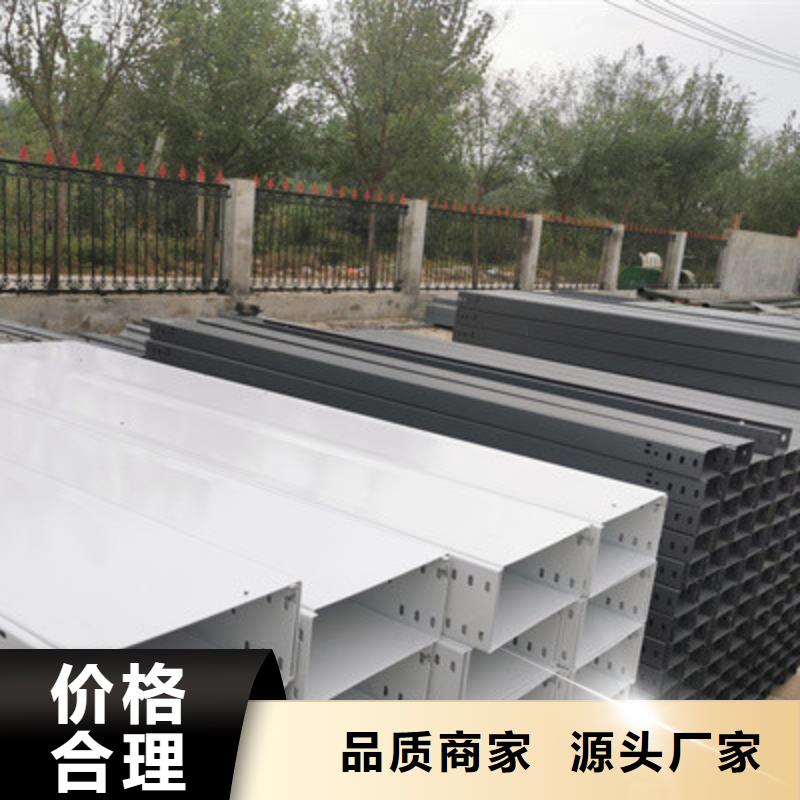喷塑梯式直通桥架400*150厂家欢迎您