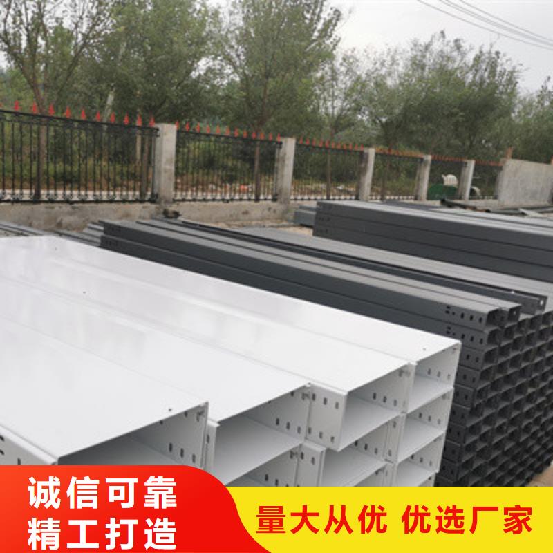 热浸锌槽式桥架厂家发货全