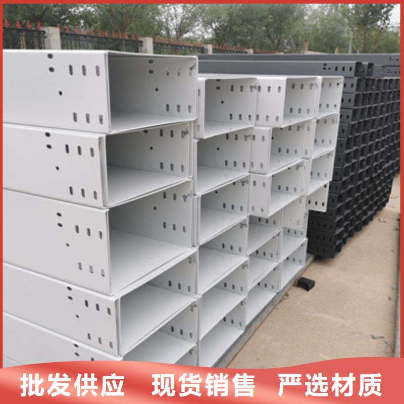 防火托盘式桥架800*200工厂电话