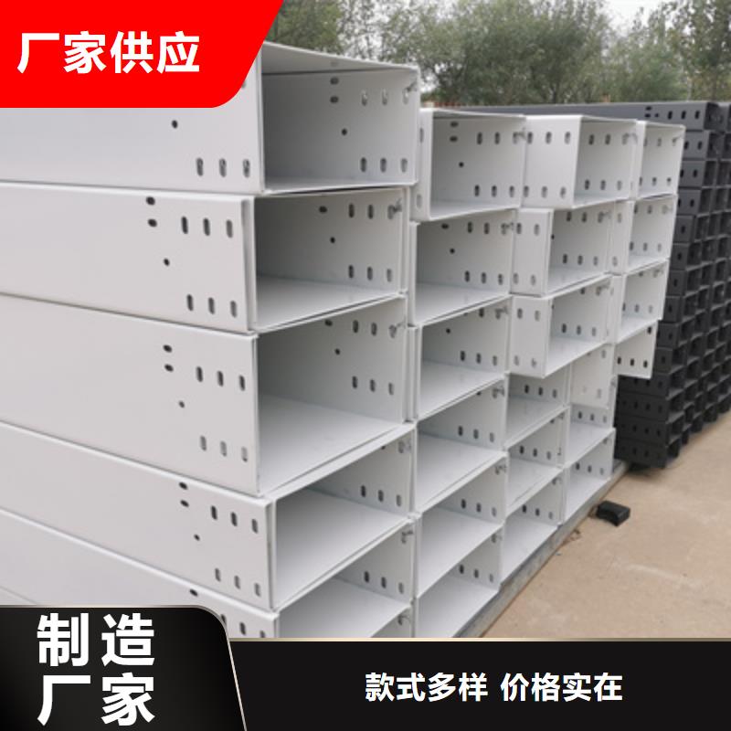 热镀锌梯式桥架800*200厂家欢迎您