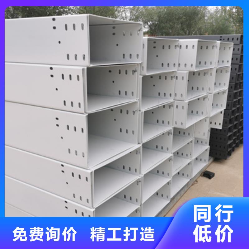 热浸锌槽式桥架厂家发货生产快