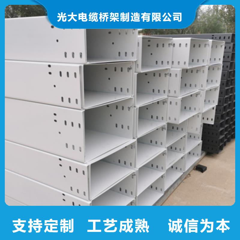 槽式桥架300*100厂家规格全