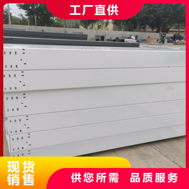 201不锈钢桥架600*100厂家规格全