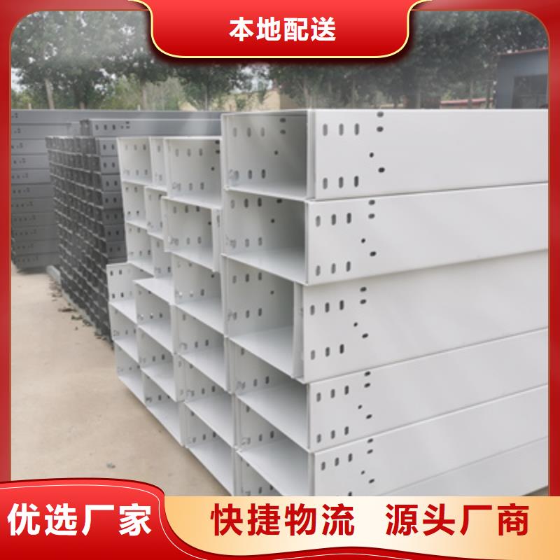 环形筋桥架厂家报价电话-优质工厂