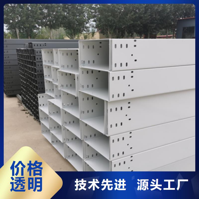 喷塑托盘式桥架生产厂家厂家规格全