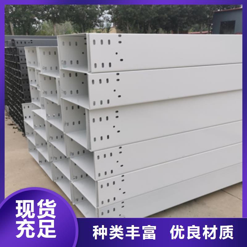 防火槽式桥架批发厂家生产快