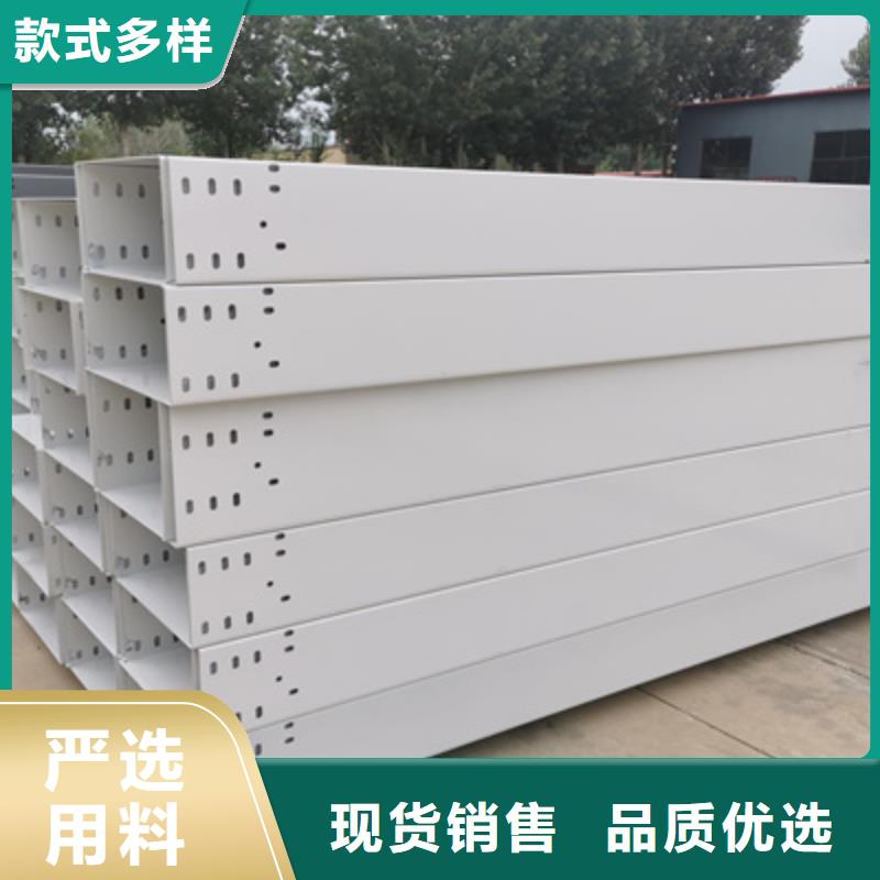 槽式电缆桥架300*100厂家可定制