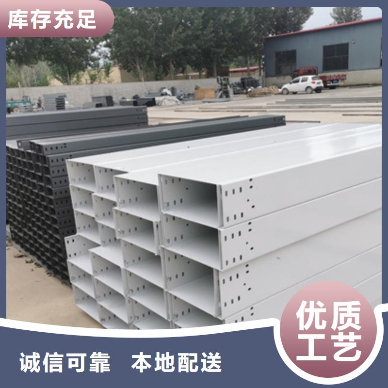 槽式桥架专业生产厂家欢迎您