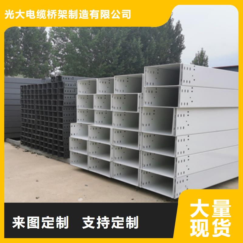 喷塑梯式直通桥架600*100厂家欢迎您