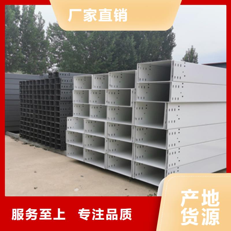 大跨距槽式桥架厂家发货发货快