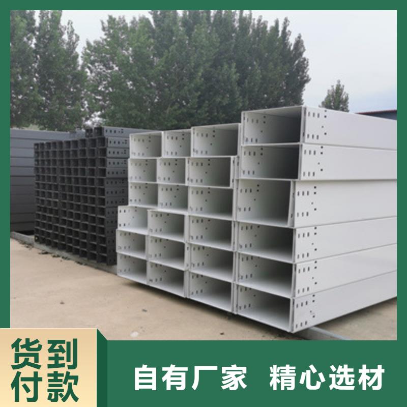 喷塑线槽批发厂家质量保证