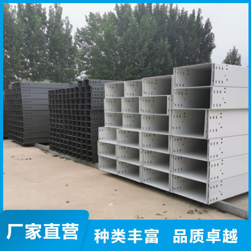 铝合金电缆桥架400*100厂家规格全