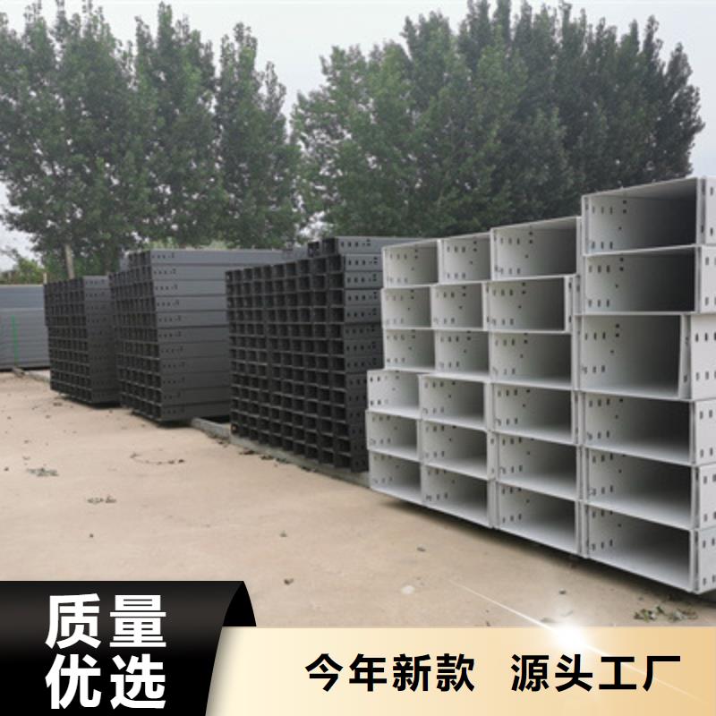 不锈钢槽式桥架厂家批发价1分钟前更新