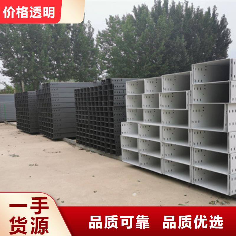 喷塑线槽200*150厂家欢迎您