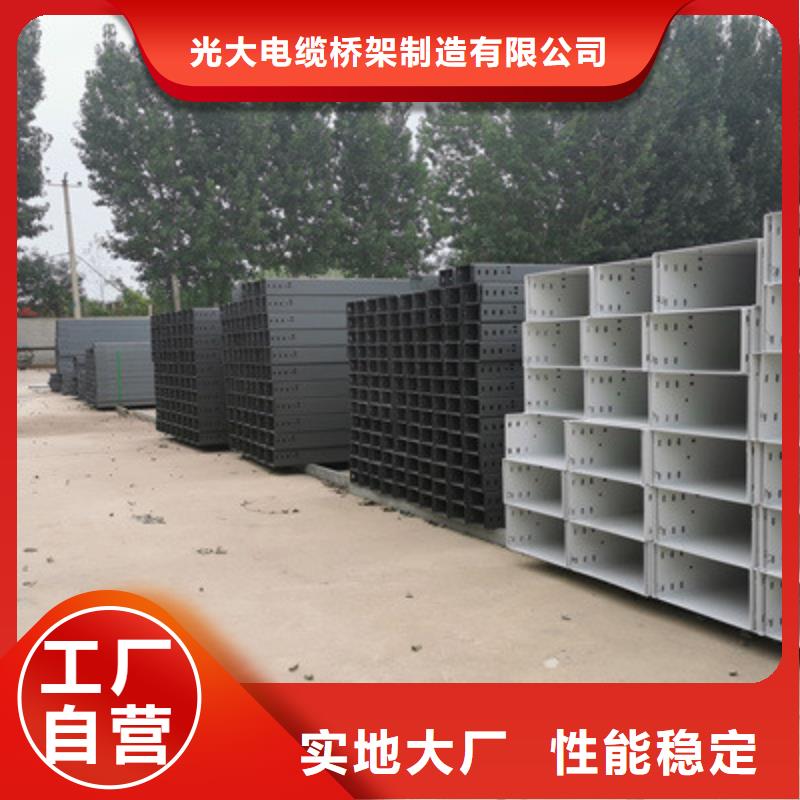 喷塑线槽本地工厂质量保证
