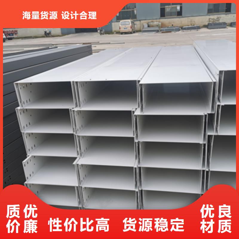 不锈钢槽式桥架生产批发工厂生产快
