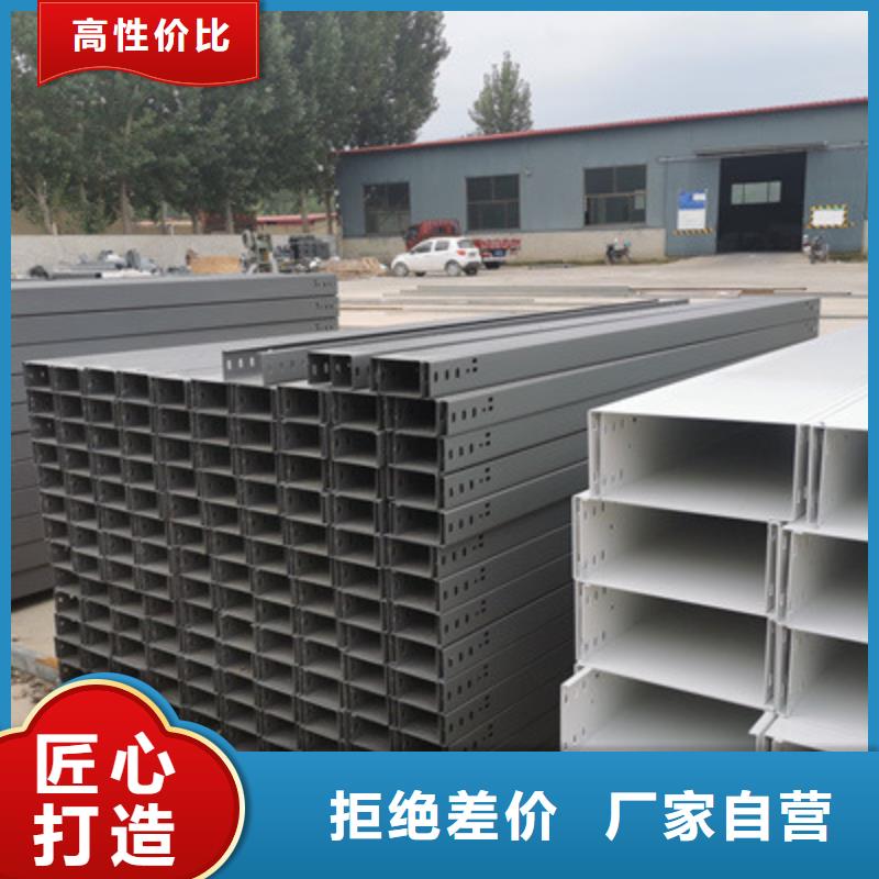 热镀锌托盘式桥架400*150厂家联系方式