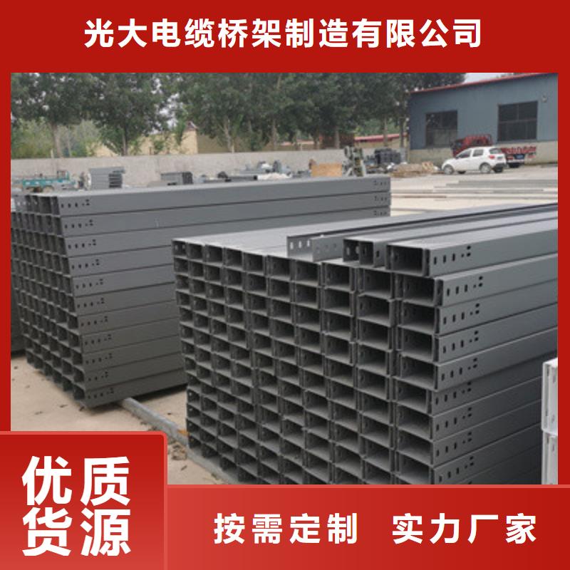喷塑槽式桥架生产厂家1分钟前更新