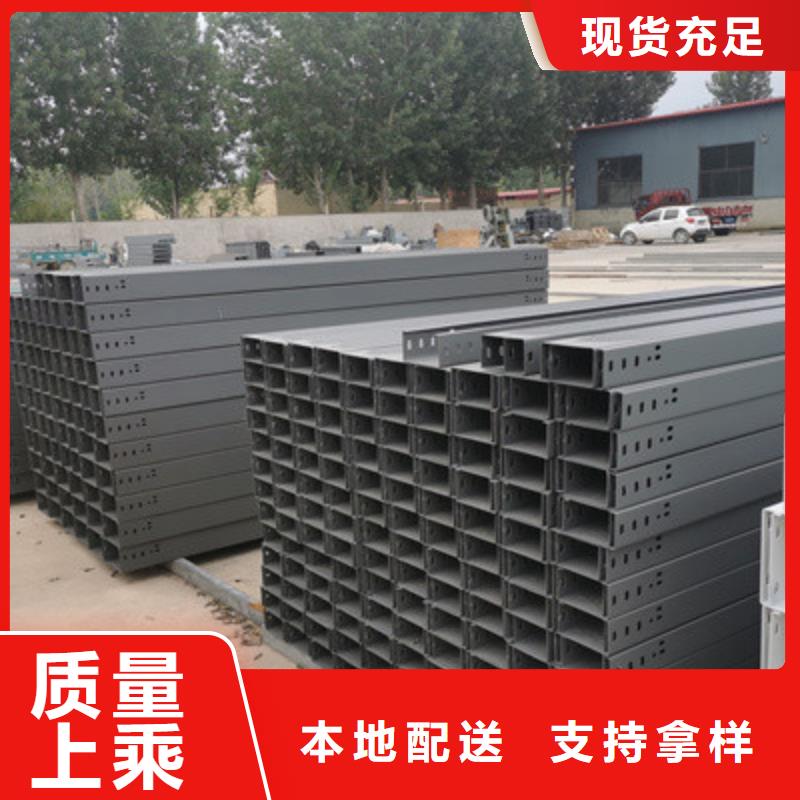 槽式桥架300*100厂家规格全