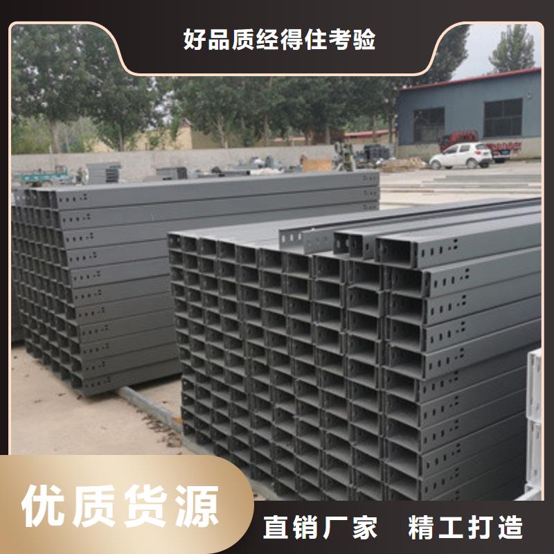 热镀锌托盘式桥架实体工厂质量保证