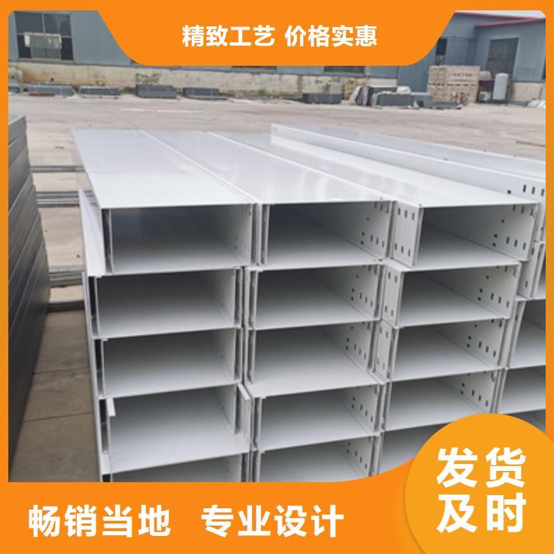 喷塑托盘式桥架生产厂家厂家规格全