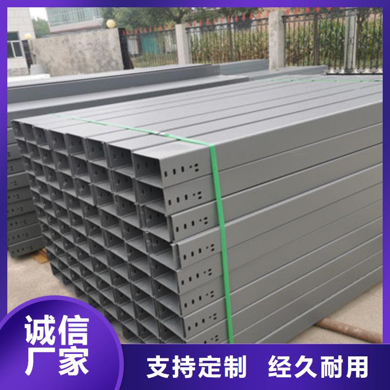 防火槽式桥架生产批发工厂大量现货