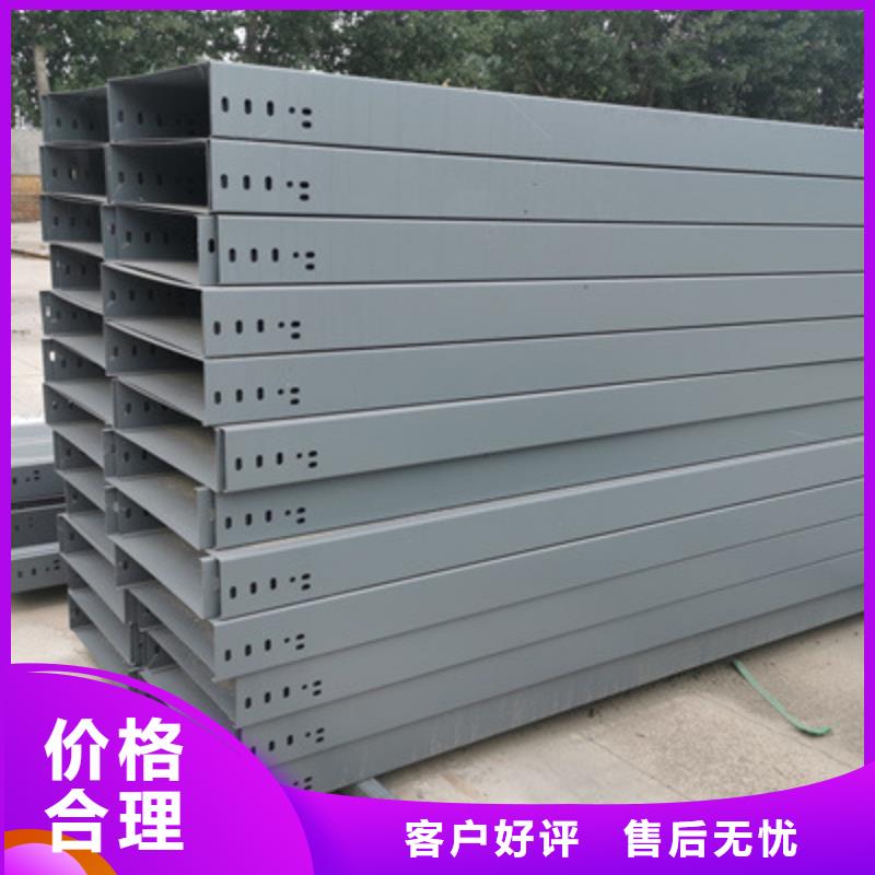 防火电缆桥架100*100厂家规格全