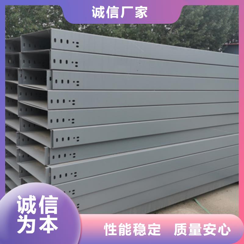 防火梯式桥架800*150工厂电话