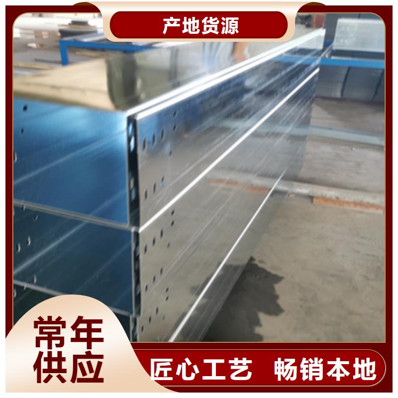 不锈钢槽式桥架批发厂家发货快