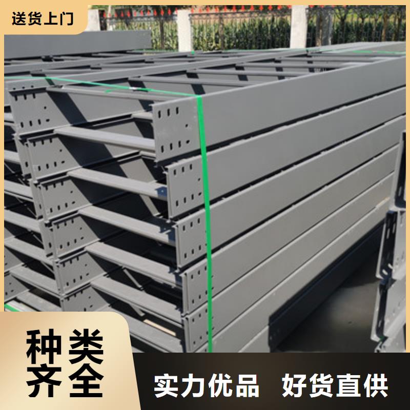 不锈钢电缆桥架200*100厂家规格全