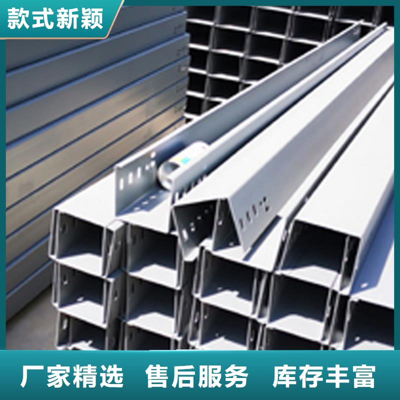 梯式桥架价格