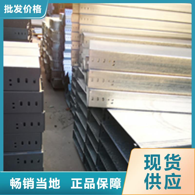 热镀锌梯式桥架生产厂家大量现货