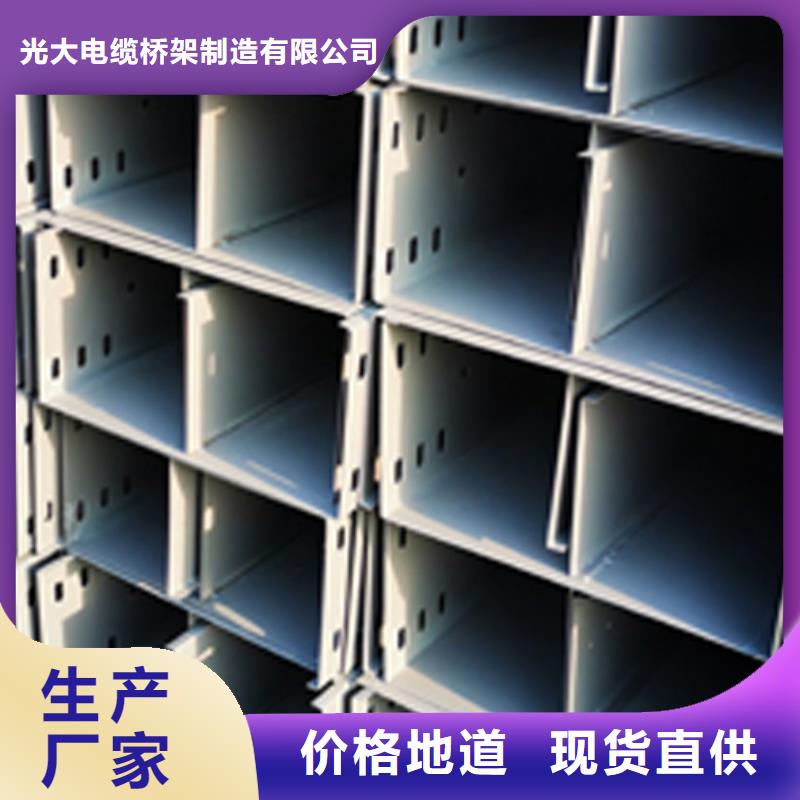 铝合金梯式桥架生产厂家大量现货